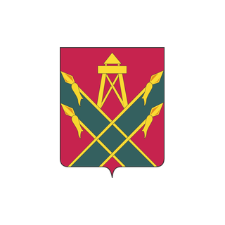 Герб Кропоткин